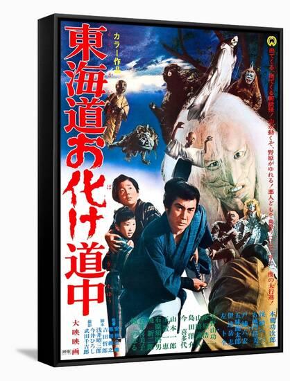 Japanese Movie Poster - Phantom Travel Journal Tokaido-null-Framed Stretched Canvas
