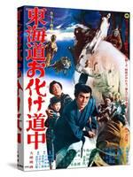 Japanese Movie Poster - Phantom Travel Journal Tokaido-null-Stretched Canvas