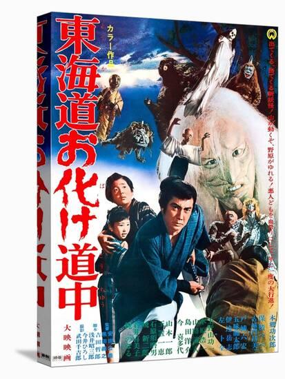 Japanese Movie Poster - Phantom Travel Journal Tokaido-null-Stretched Canvas