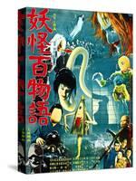 Japanese Movie Poster - Phantoms Stories-null-Stretched Canvas