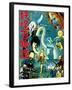 Japanese Movie Poster - Phantoms Stories-null-Framed Giclee Print