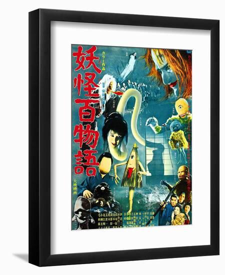 Japanese Movie Poster - Phantoms Stories-null-Framed Premium Giclee Print