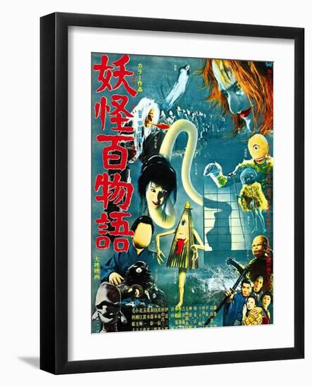 Japanese Movie Poster - Phantoms Stories-null-Framed Giclee Print