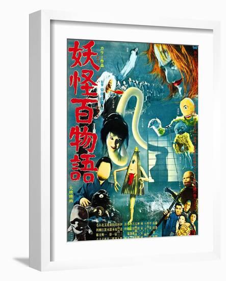 Japanese Movie Poster - Phantoms Stories-null-Framed Giclee Print