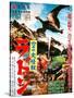 Japanese Movie Poster - Radon-null-Stretched Canvas