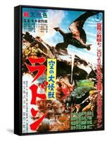 Japanese Movie Poster - Radon-null-Framed Stretched Canvas