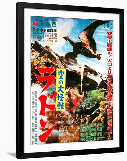 Japanese Movie Poster - Radon-null-Framed Giclee Print