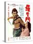 Japanese Movie Poster - Rashomon-null-Stretched Canvas