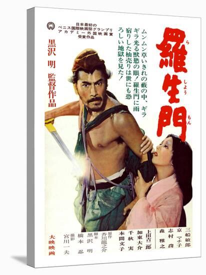 Japanese Movie Poster - Rashomon-null-Stretched Canvas