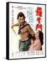 Japanese Movie Poster - Rashomon-null-Framed Stretched Canvas