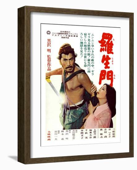 Japanese Movie Poster - Rashomon-null-Framed Premium Giclee Print