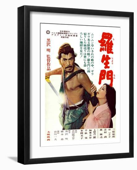 Japanese Movie Poster - Rashomon-null-Framed Premium Giclee Print