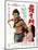 Japanese Movie Poster - Rashomon-null-Mounted Premium Giclee Print