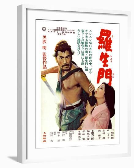 Japanese Movie Poster - Rashomon-null-Framed Giclee Print