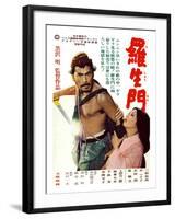 Japanese Movie Poster - Rashomon-null-Framed Giclee Print