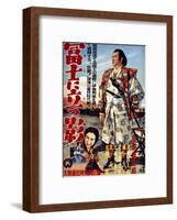 Japanese Movie Poster: Samurai Call-null-Framed Giclee Print