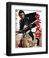 Japanese Movie Poster: Samurai Edge-null-Framed Giclee Print