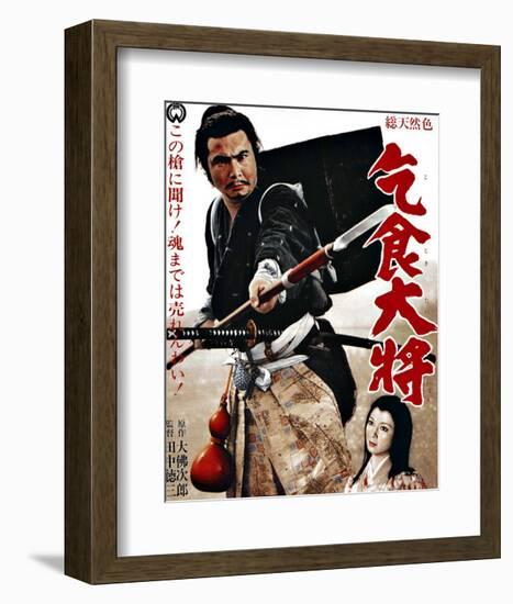 Japanese Movie Poster: Samurai Edge-null-Framed Giclee Print