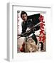 Japanese Movie Poster: Samurai Edge-null-Framed Giclee Print