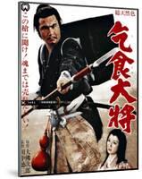 Japanese Movie Poster: Samurai Edge-null-Mounted Giclee Print