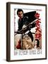 Japanese Movie Poster: Samurai Edge-null-Framed Giclee Print