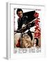 Japanese Movie Poster: Samurai Edge-null-Framed Giclee Print