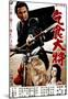 Japanese Movie Poster: Samurai Edge-null-Mounted Giclee Print