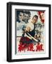 Japanese Movie Poster - Shinsengumi - Assassins of Honor-null-Framed Giclee Print