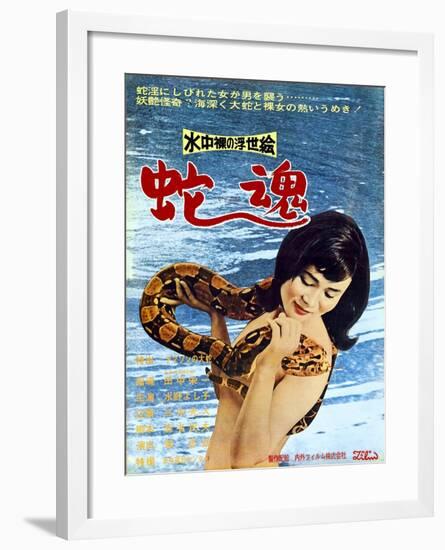 Japanese Movie Poster - Soul of Snake-null-Framed Giclee Print