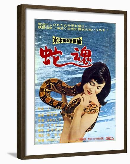 Japanese Movie Poster - Soul of Snake-null-Framed Giclee Print