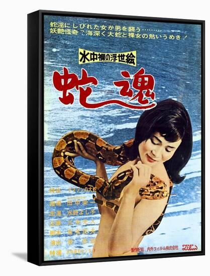 Japanese Movie Poster - Soul of Snake-null-Framed Stretched Canvas