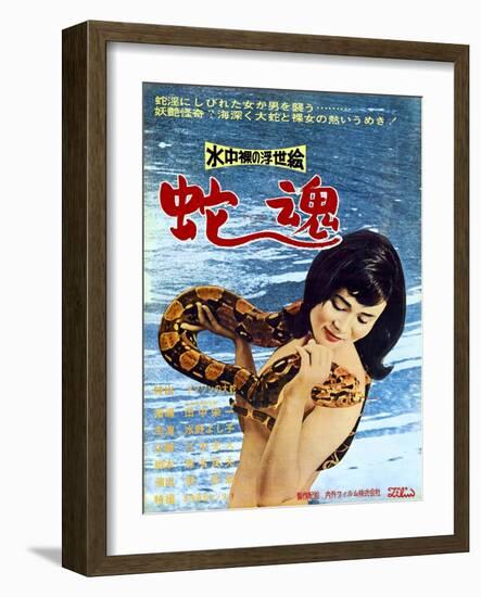 Japanese Movie Poster - Soul of Snake-null-Framed Giclee Print