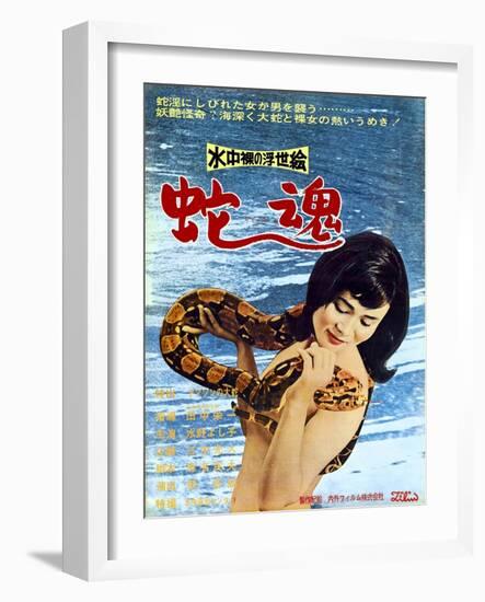 Japanese Movie Poster - Soul of Snake-null-Framed Giclee Print