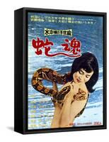 Japanese Movie Poster - Soul of Snake-null-Framed Stretched Canvas