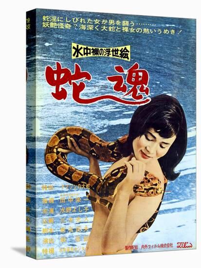 Japanese Movie Poster - Soul of Snake-null-Stretched Canvas