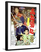 Japanese Movie Poster - Takamaru and Kikumaru-null-Framed Giclee Print