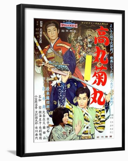 Japanese Movie Poster - Takamaru and Kikumaru-null-Framed Giclee Print