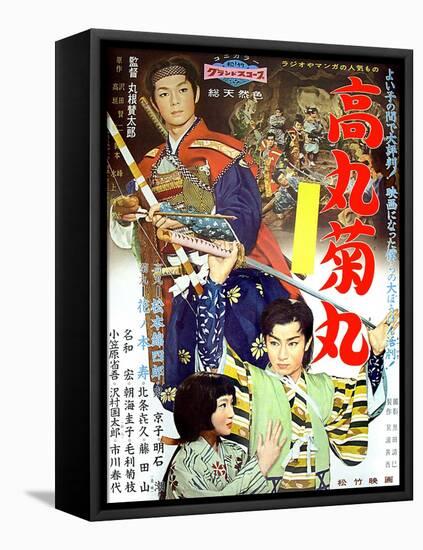 Japanese Movie Poster - Takamaru and Kikumaru-null-Framed Stretched Canvas