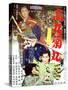 Japanese Movie Poster - Takamaru and Kikumaru-null-Stretched Canvas