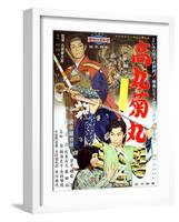 Japanese Movie Poster - Takamaru and Kikumaru-null-Framed Giclee Print