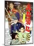 Japanese Movie Poster - Takamaru and Kikumaru-null-Mounted Giclee Print