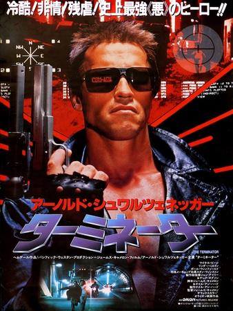 Japanese Movie Poster - Terminator' Giclee Print | AllPosters.com