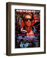 Japanese Movie Poster - Terminator-null-Framed Giclee Print