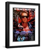 Japanese Movie Poster - Terminator-null-Framed Giclee Print