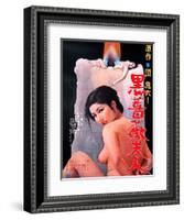 Japanese Movie Poster - The Black Rose Madam-null-Framed Giclee Print