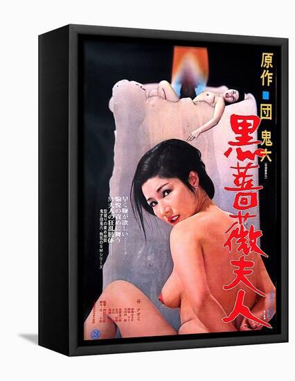 Japanese Movie Poster - The Black Rose Madam-null-Framed Stretched Canvas