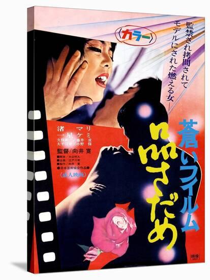 Japanese Movie Poster - The Evaluation-null-Stretched Canvas