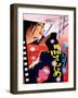 Japanese Movie Poster - The Evaluation-null-Framed Giclee Print