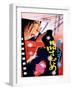 Japanese Movie Poster - The Evaluation-null-Framed Giclee Print