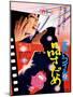 Japanese Movie Poster - The Evaluation-null-Mounted Giclee Print